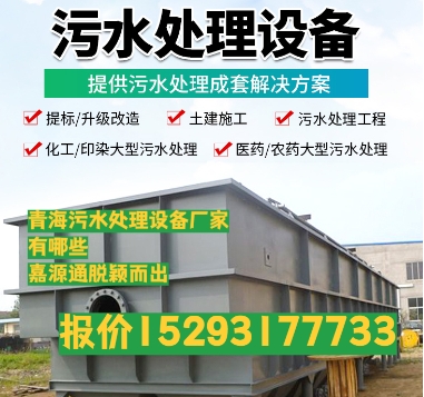 龙南养殖污水处理设备