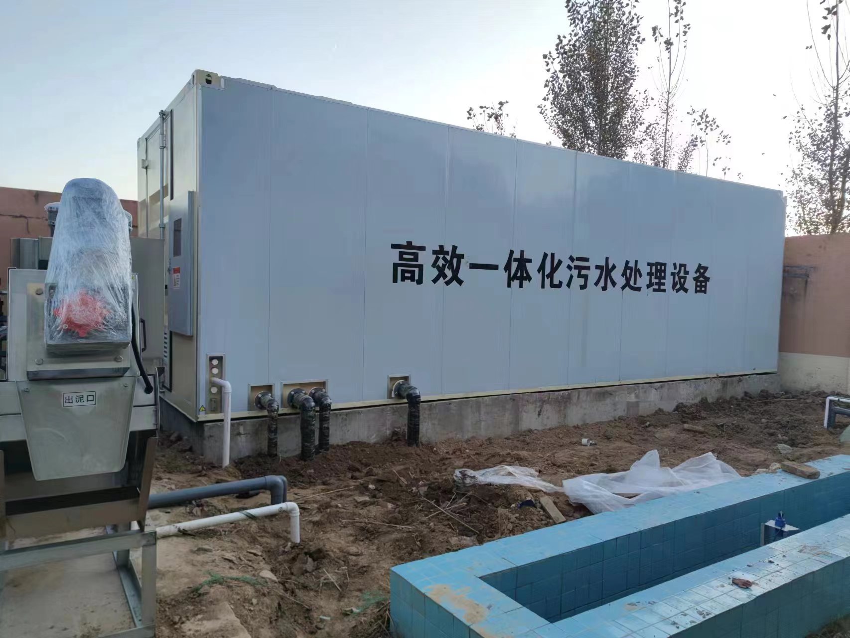 龙南地埋式一体化污水处理设备