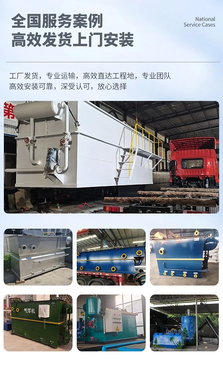 龙南污水处理一体化设备